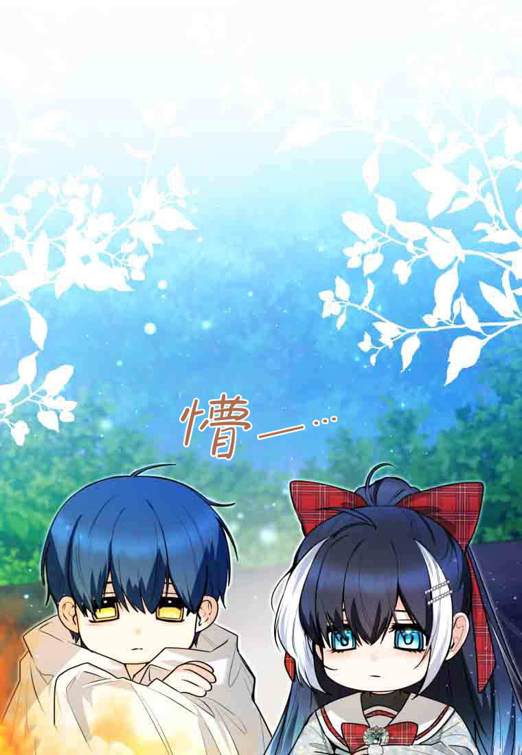 第49话 第94页