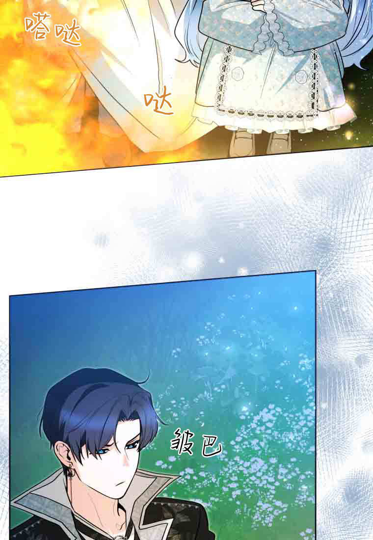 第49话 第95页