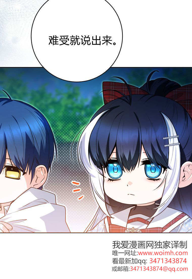 第49话 第97页