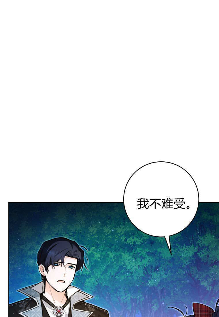 第49话 第98页