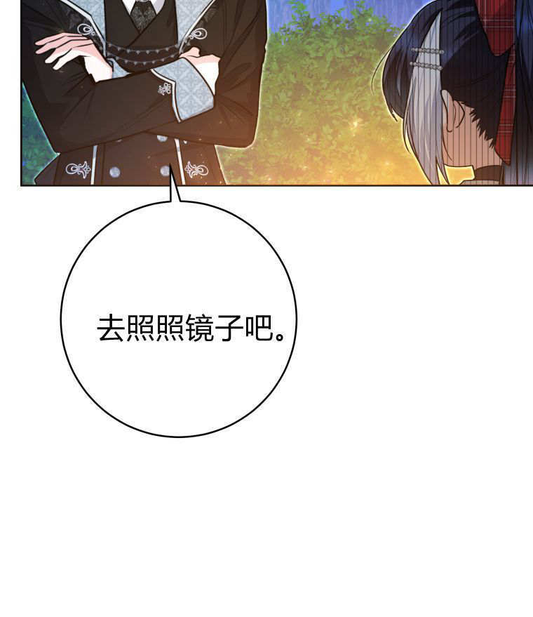 第49话 第99页