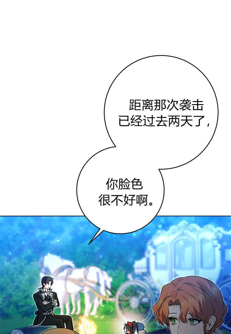 第49话 第100页