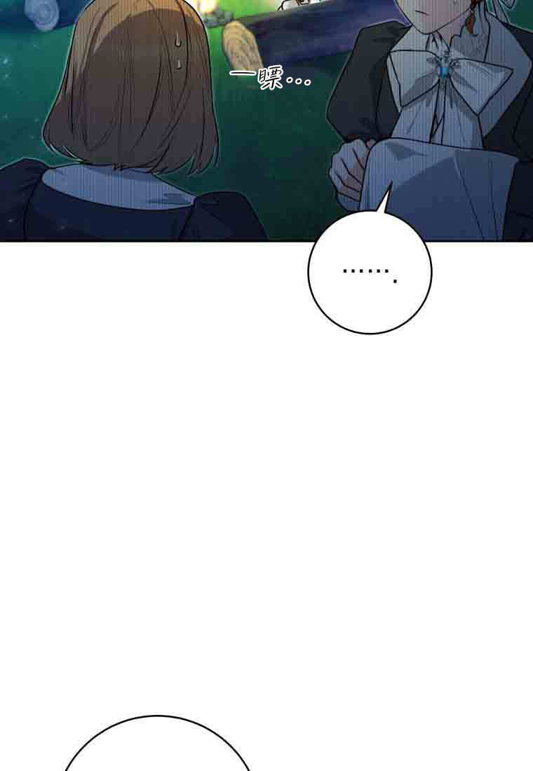 第49话 第101页