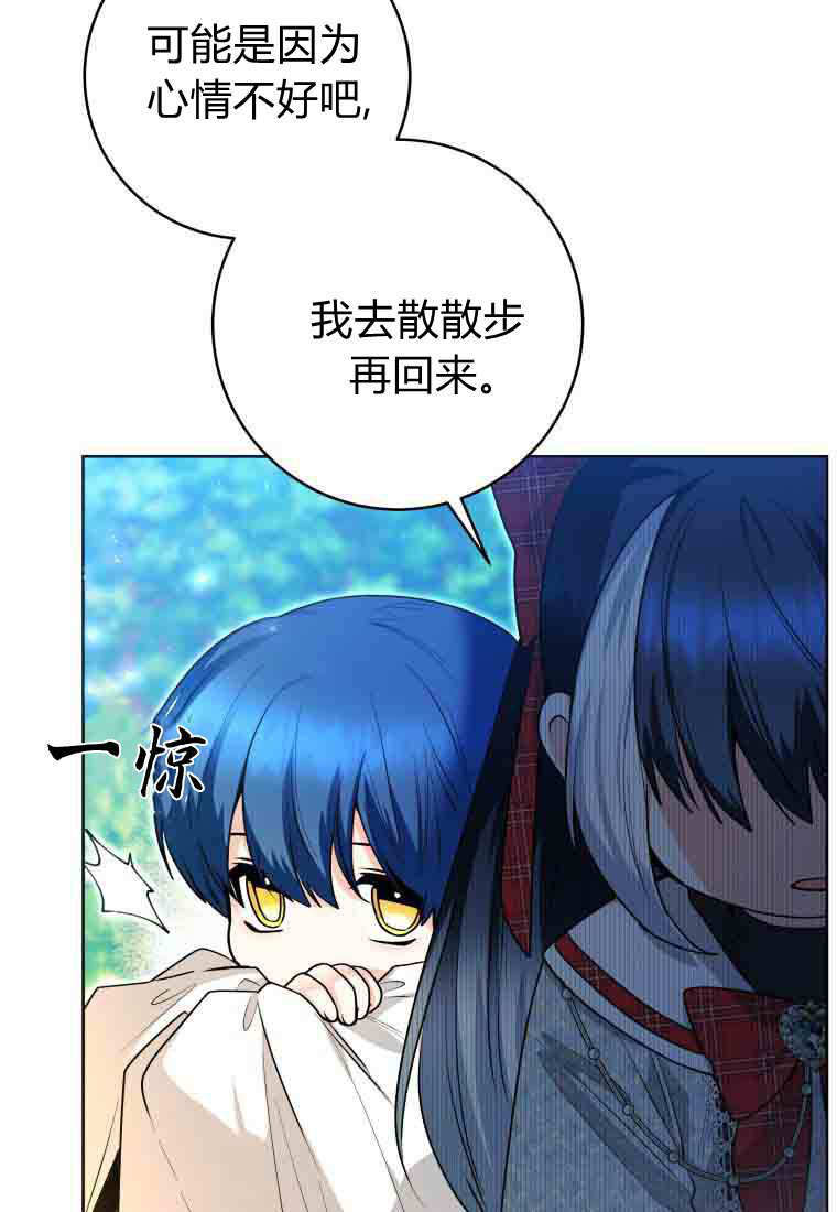第49话 第102页