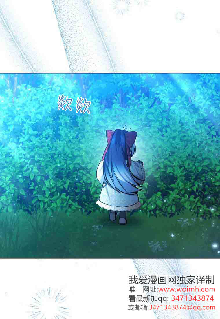 第49话 第104页