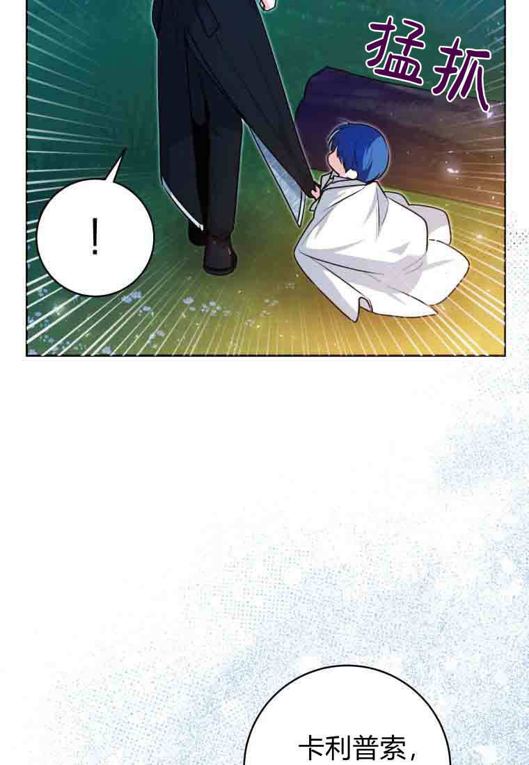 第49话 第108页