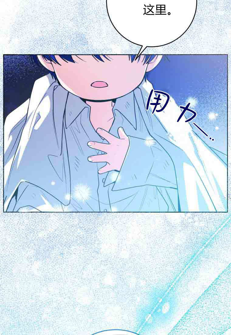 第49话 第109页