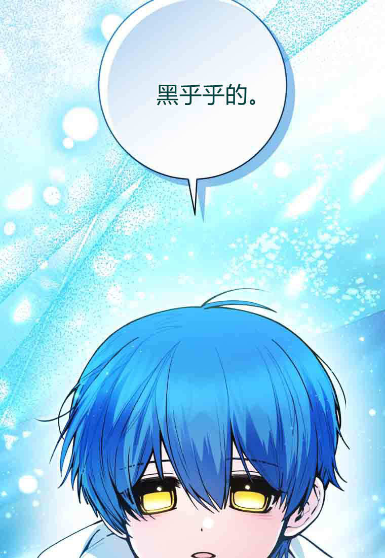 第49话 第110页