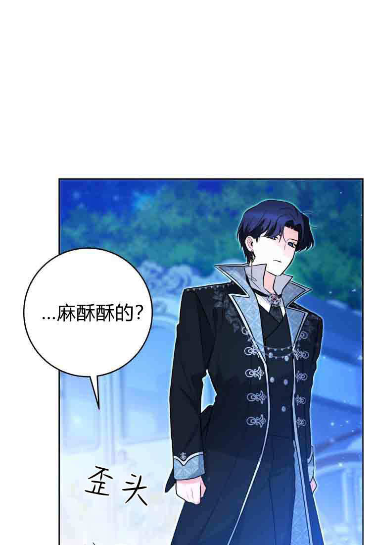 第49话 第113页