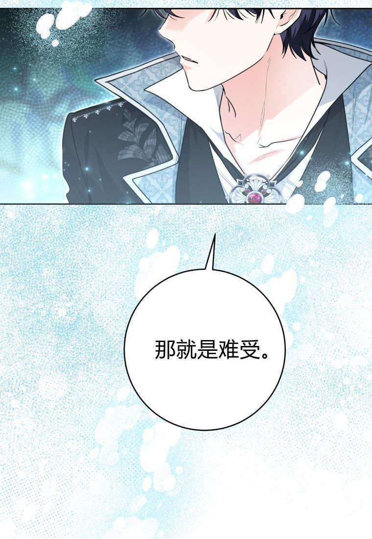 第49话 第115页