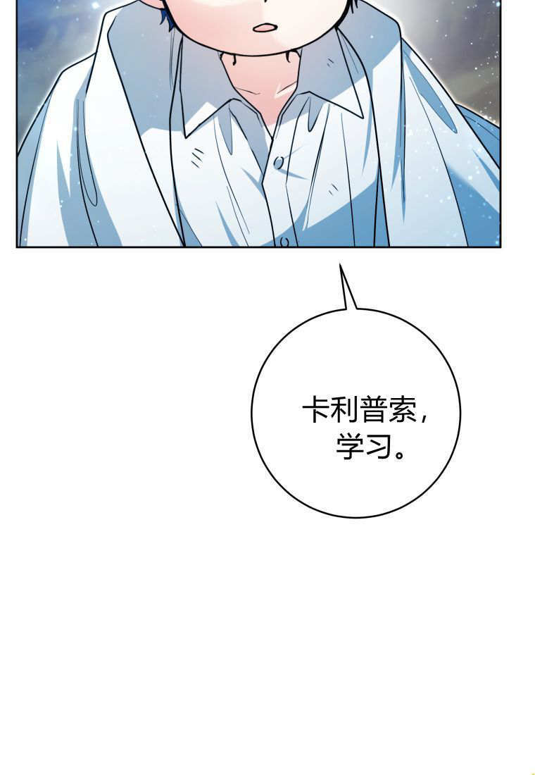 第49话 第117页