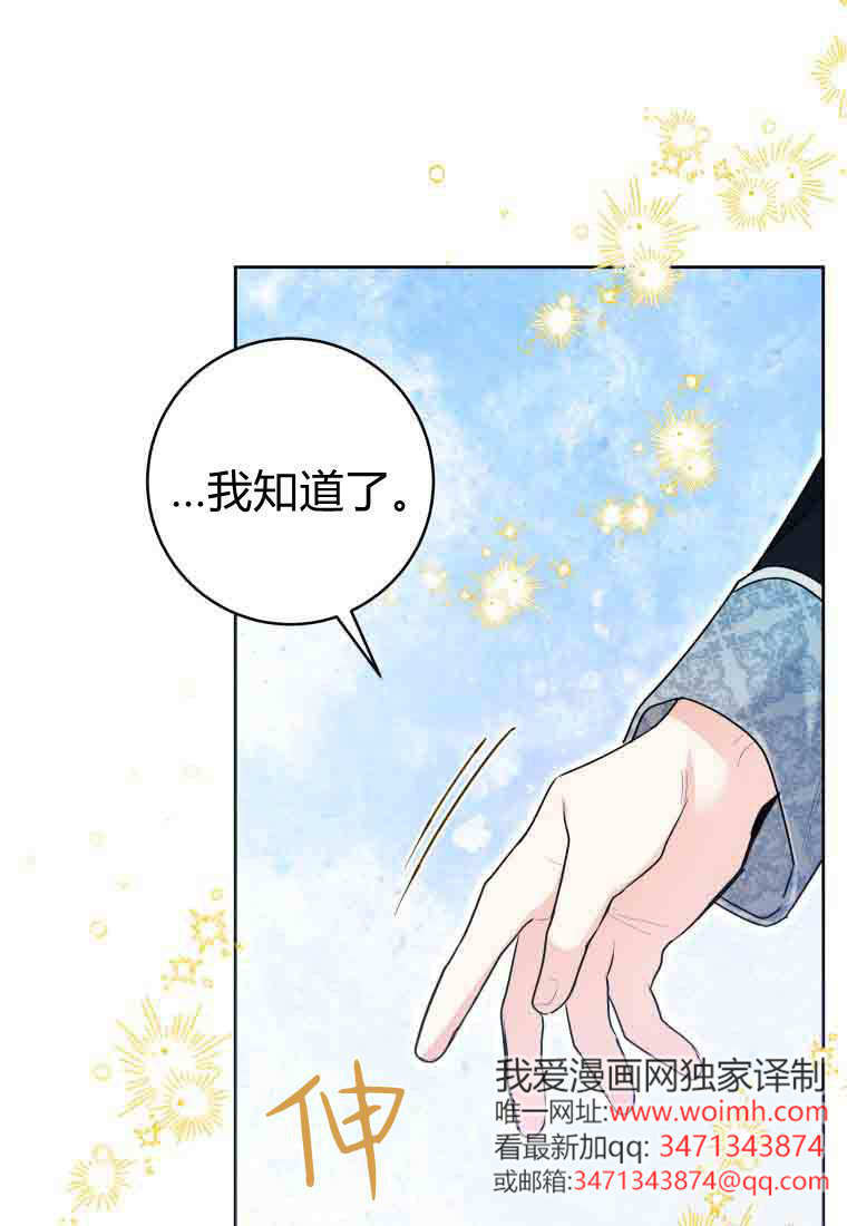 第49话 第118页