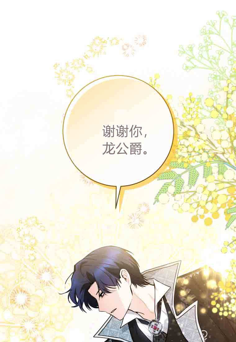 第49话 第120页