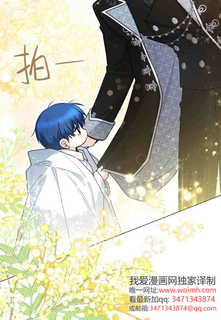 第49话 第121页