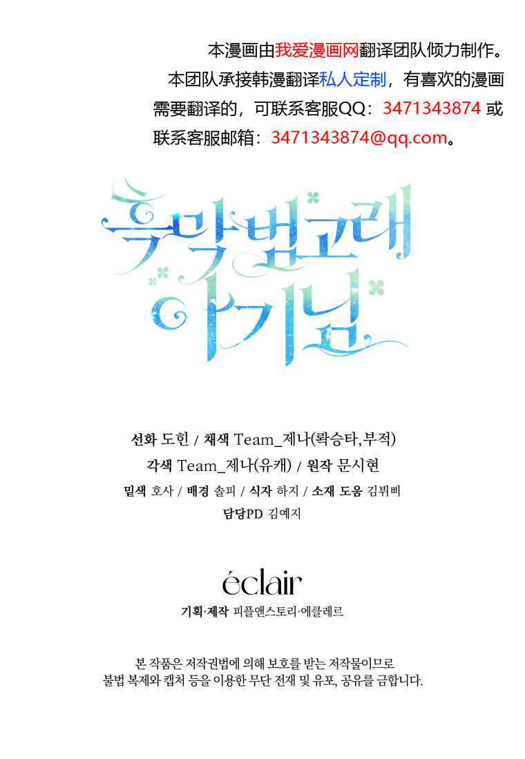 第49话 第131页