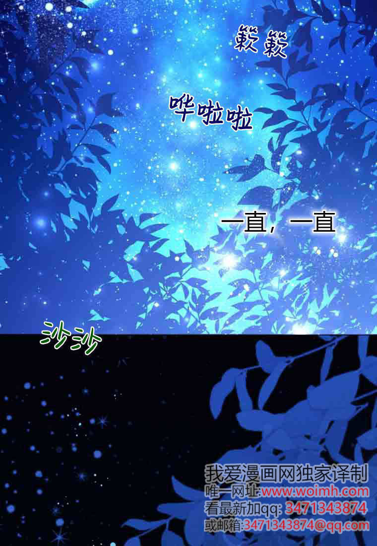 第50话 第2页