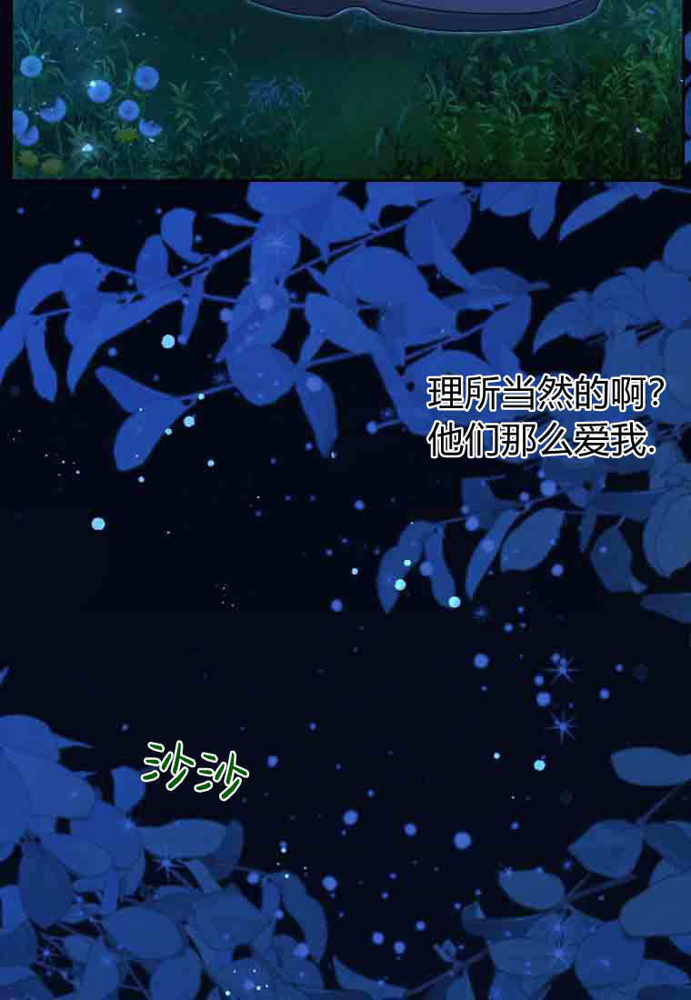 第50话 第4页