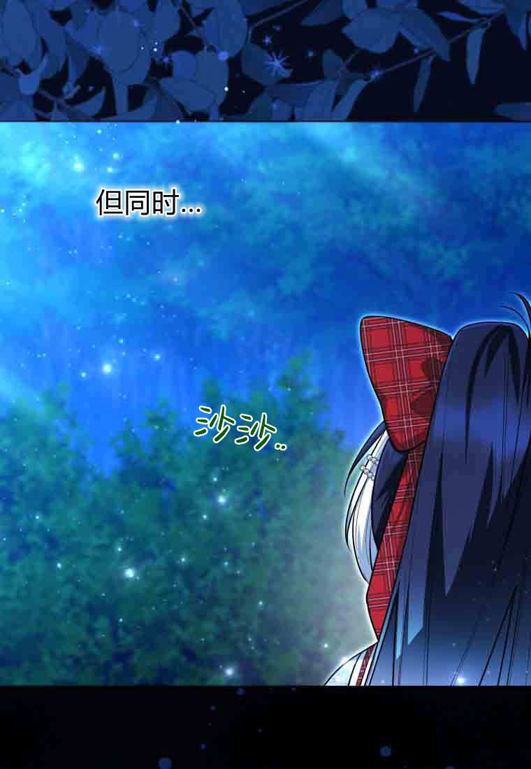 第50话 第5页