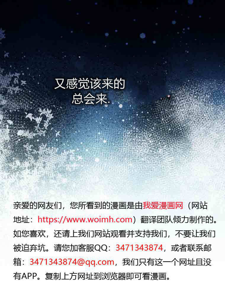 第50话 第6页