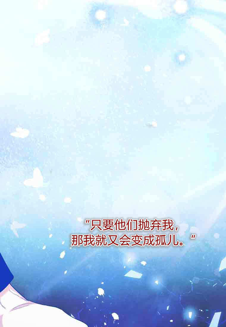 第50话 第9页