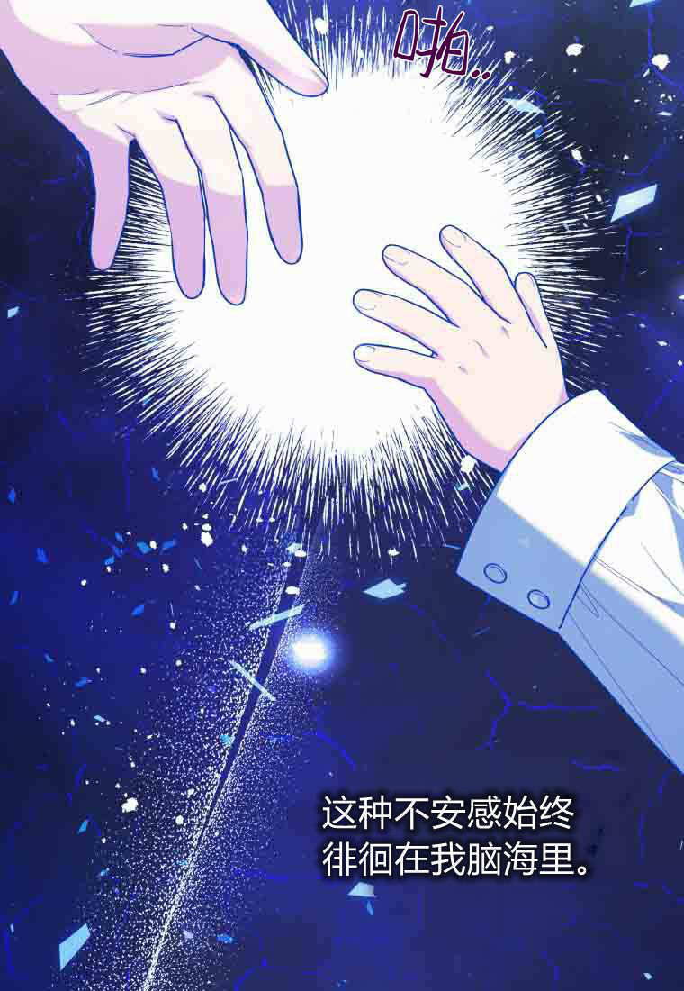 第50话 第10页