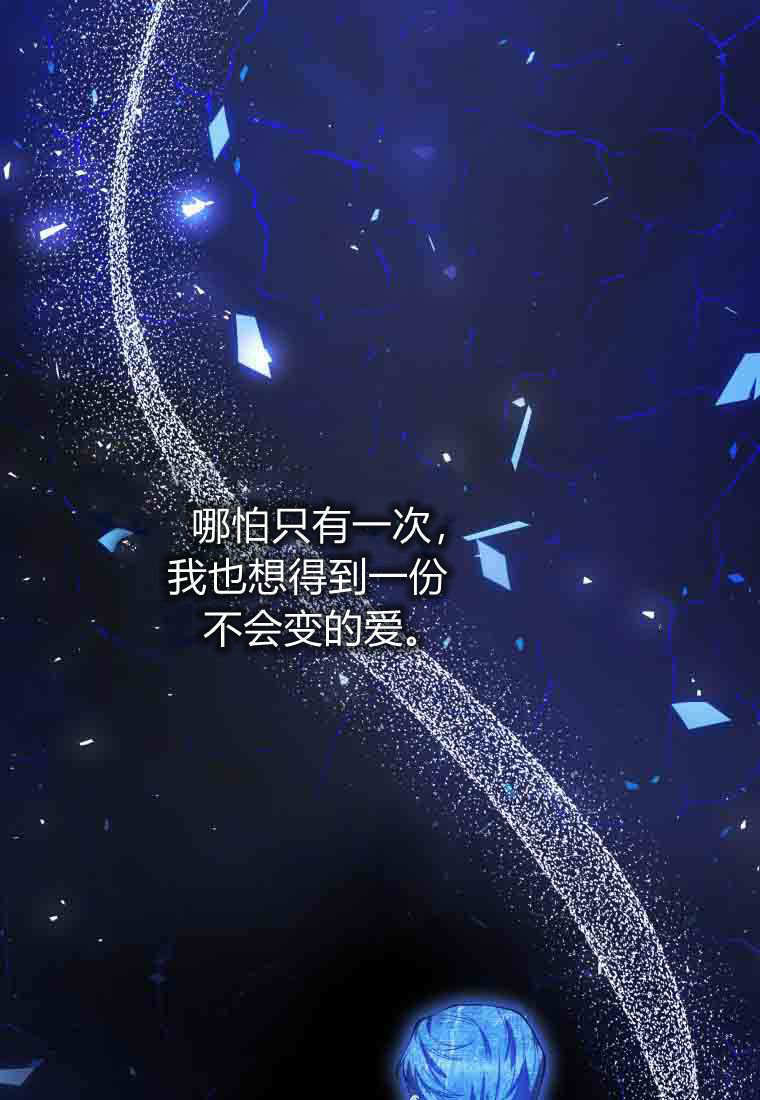 第50话 第11页