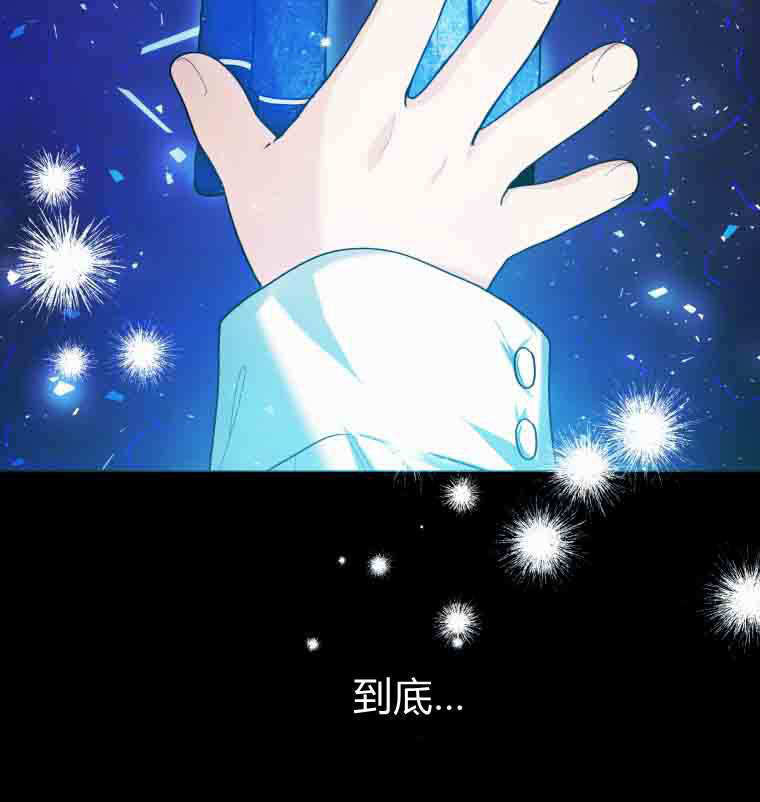 第50话 第13页