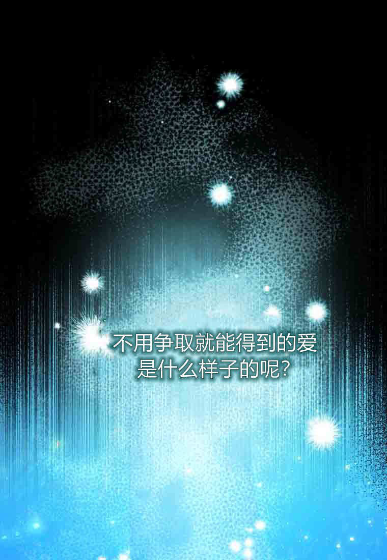 第50话 第14页