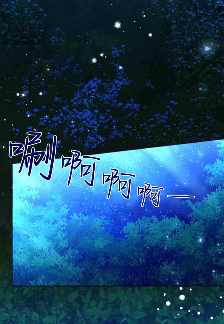 第50话 第16页
