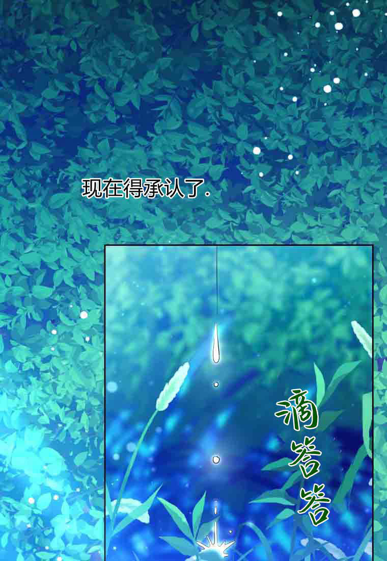 第50话 第17页