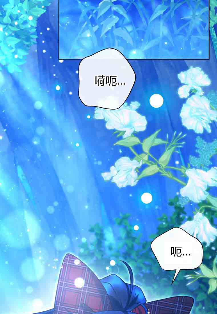 第50话 第18页