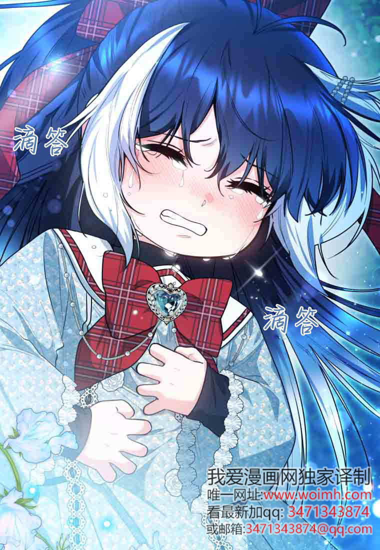 第50话 第19页