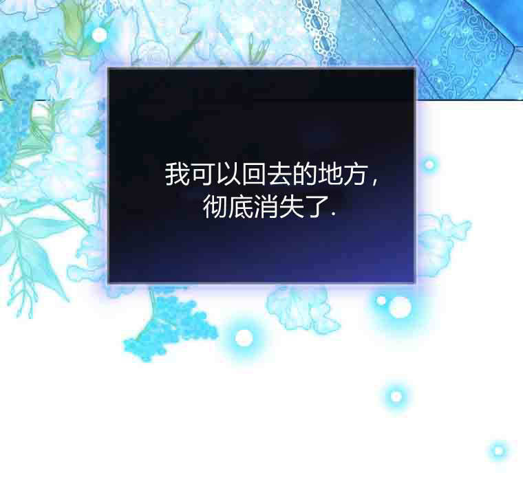第50话 第20页