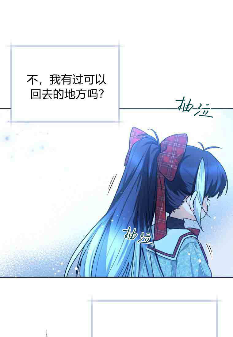 第50话 第21页