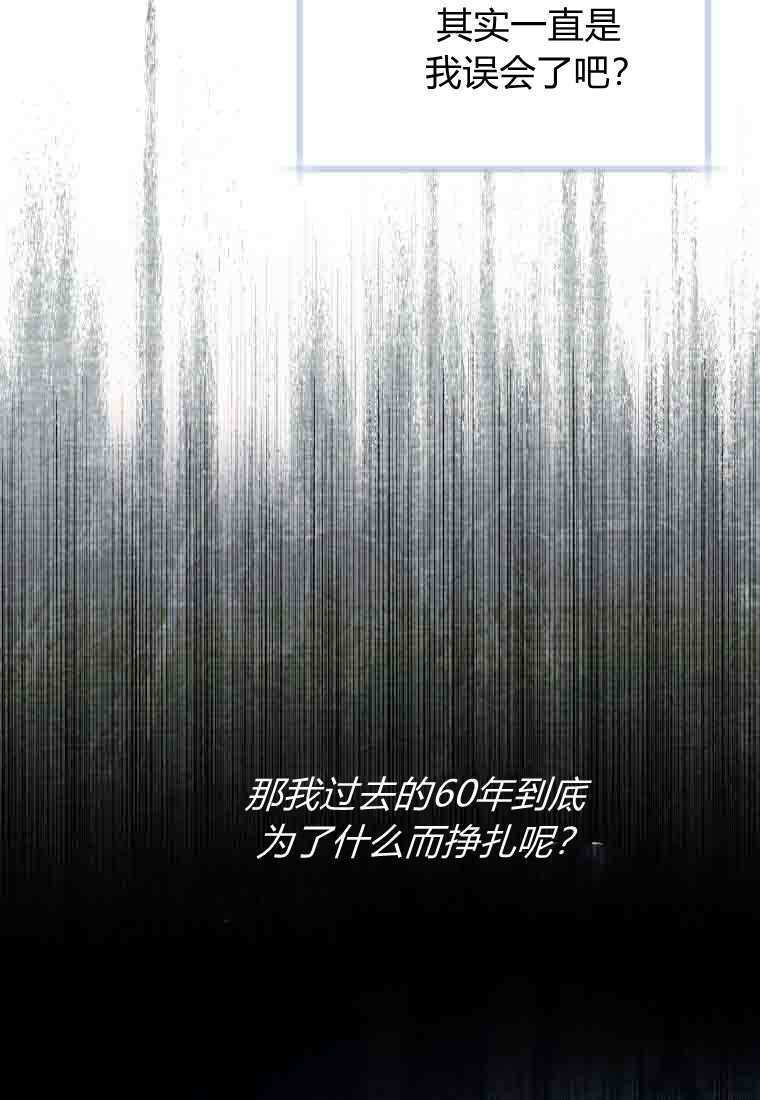 第50话 第22页