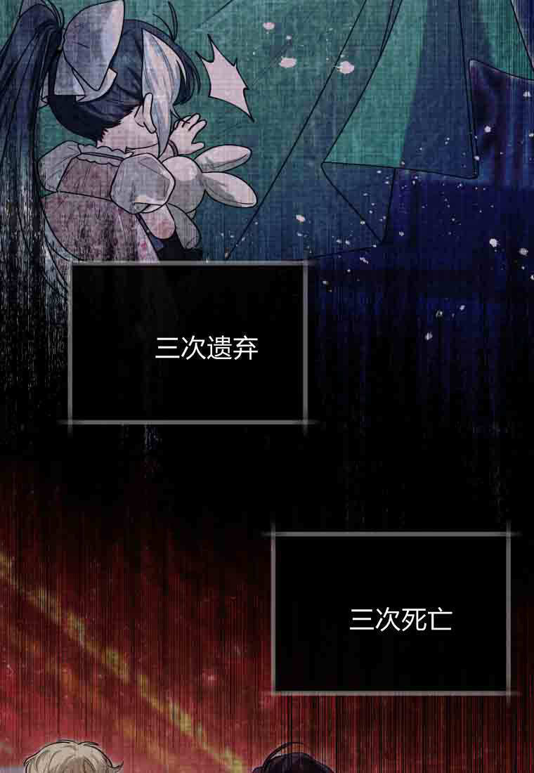 第50话 第24页