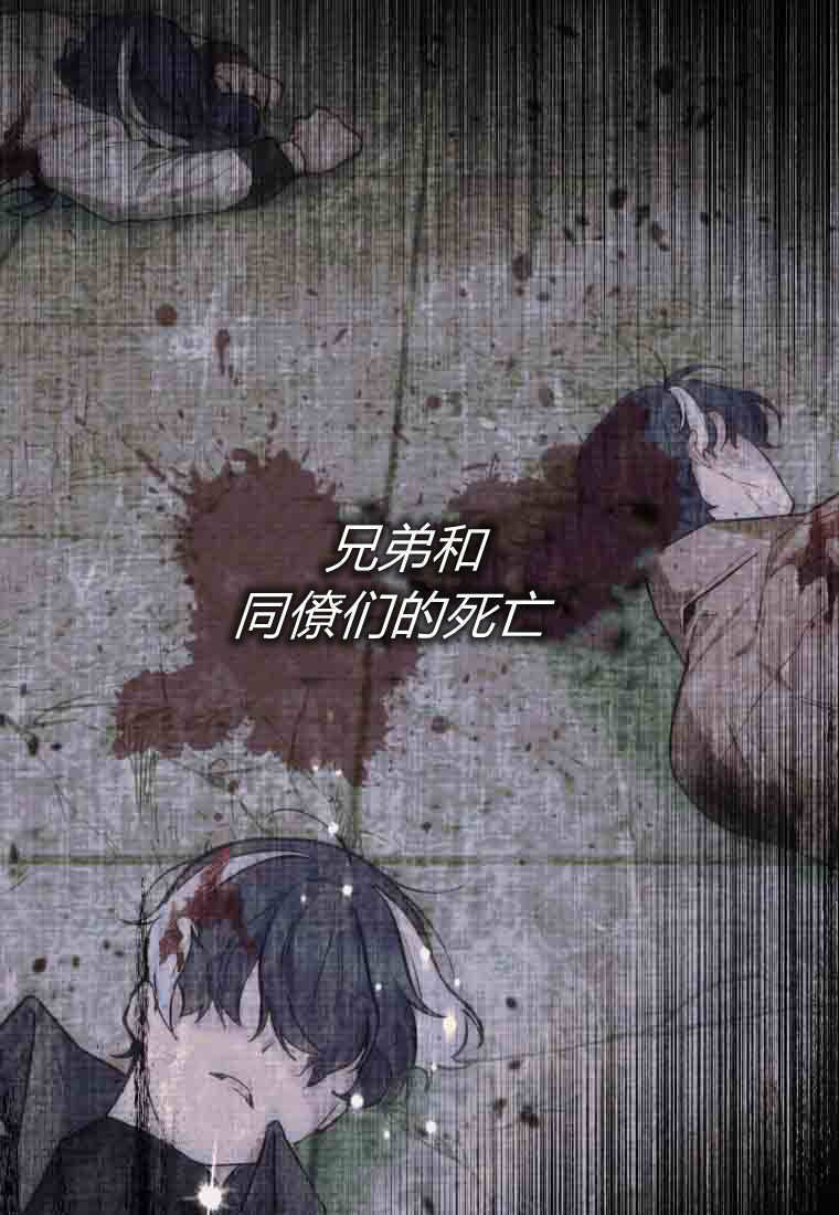 第50话 第26页