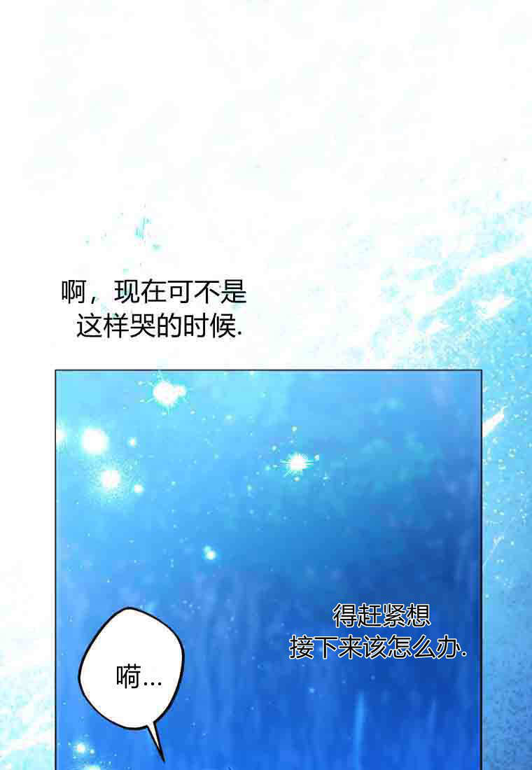 第50话 第28页