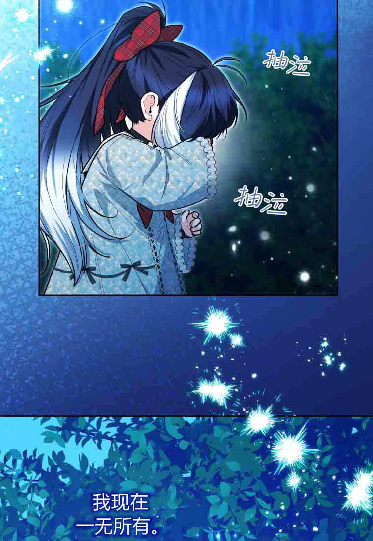 第50话 第29页