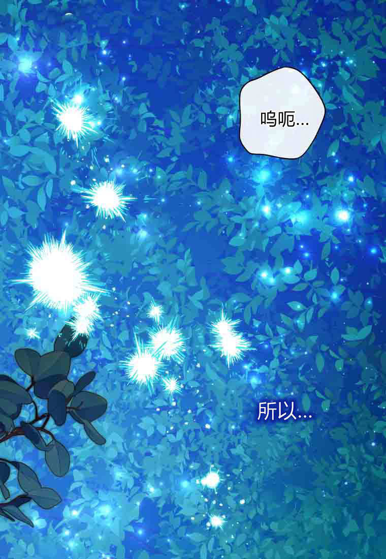 第50话 第30页