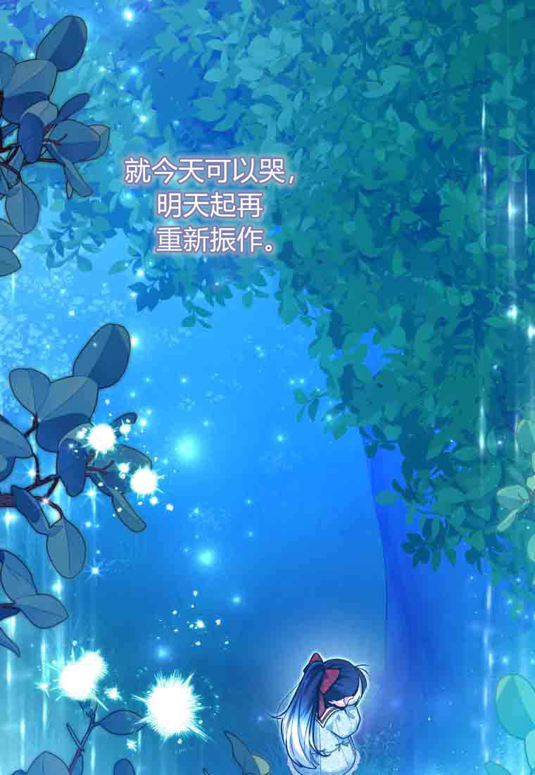 第50话 第31页