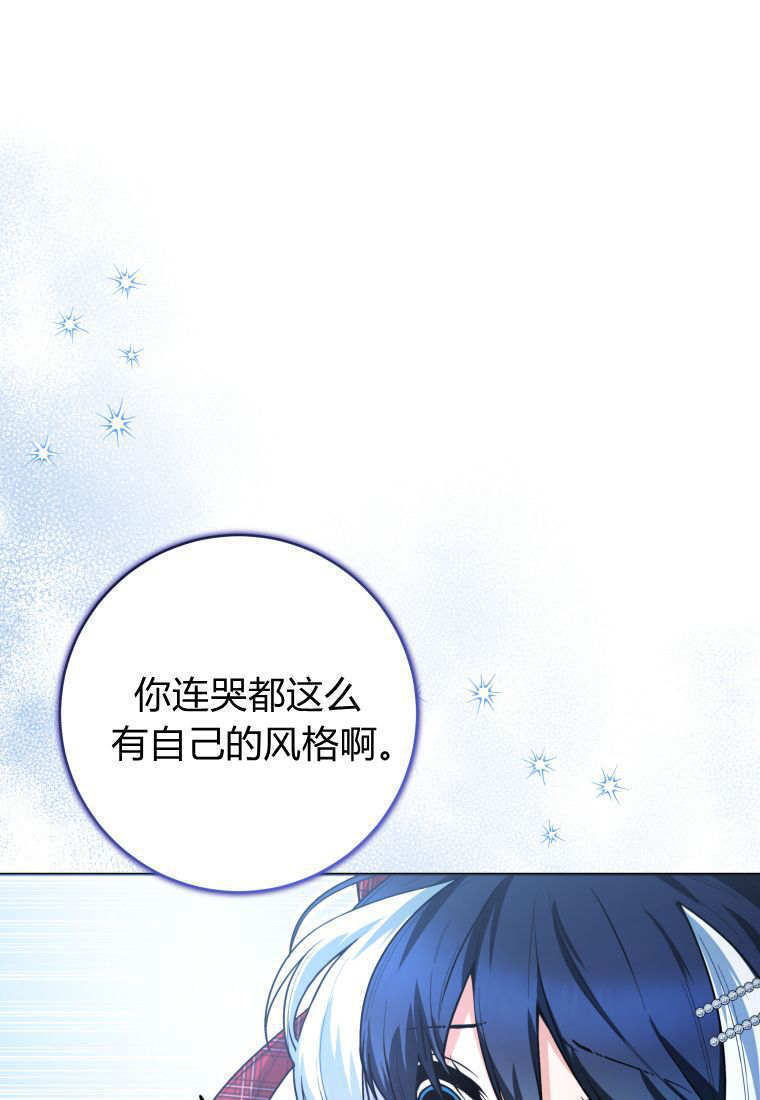 第50话 第34页