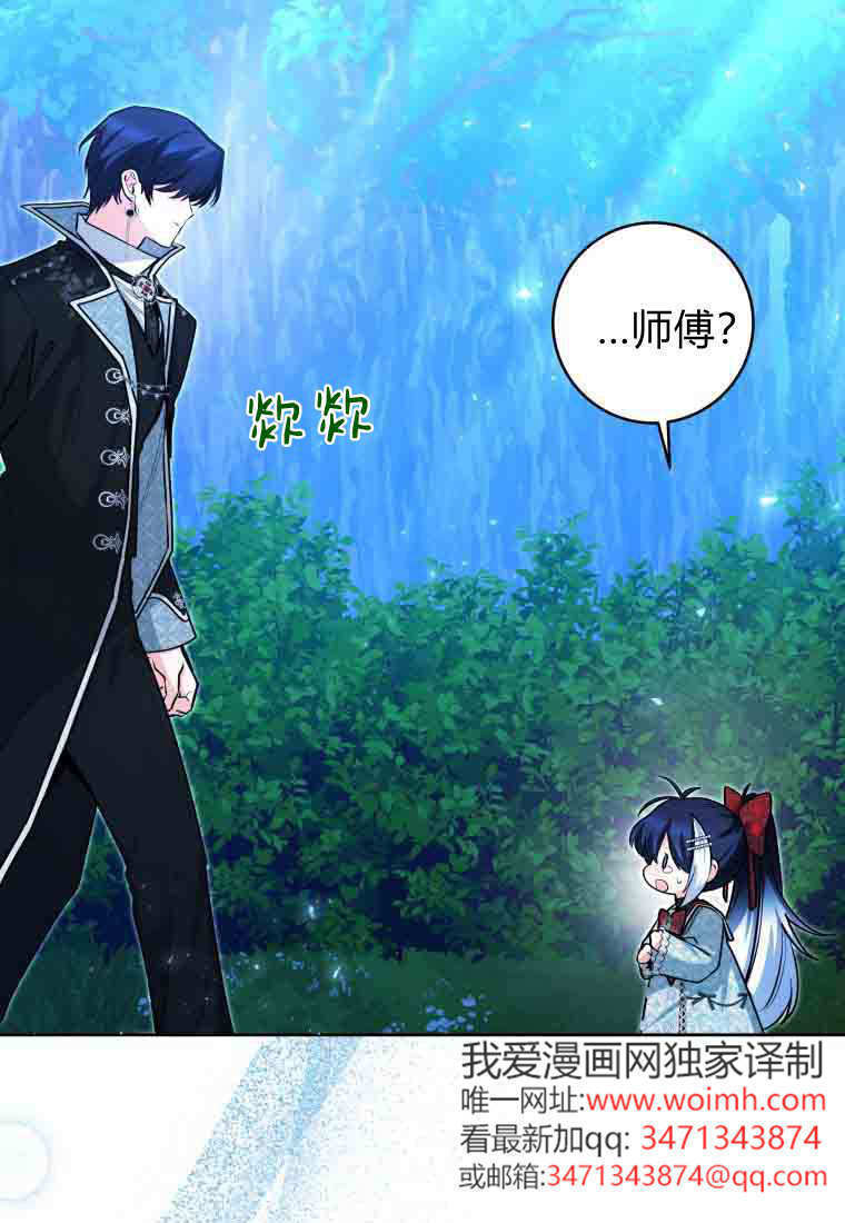 第50话 第40页