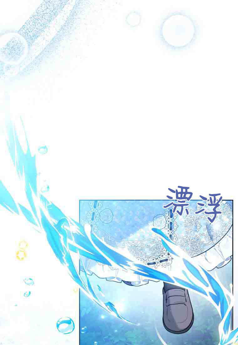 第50话 第41页
