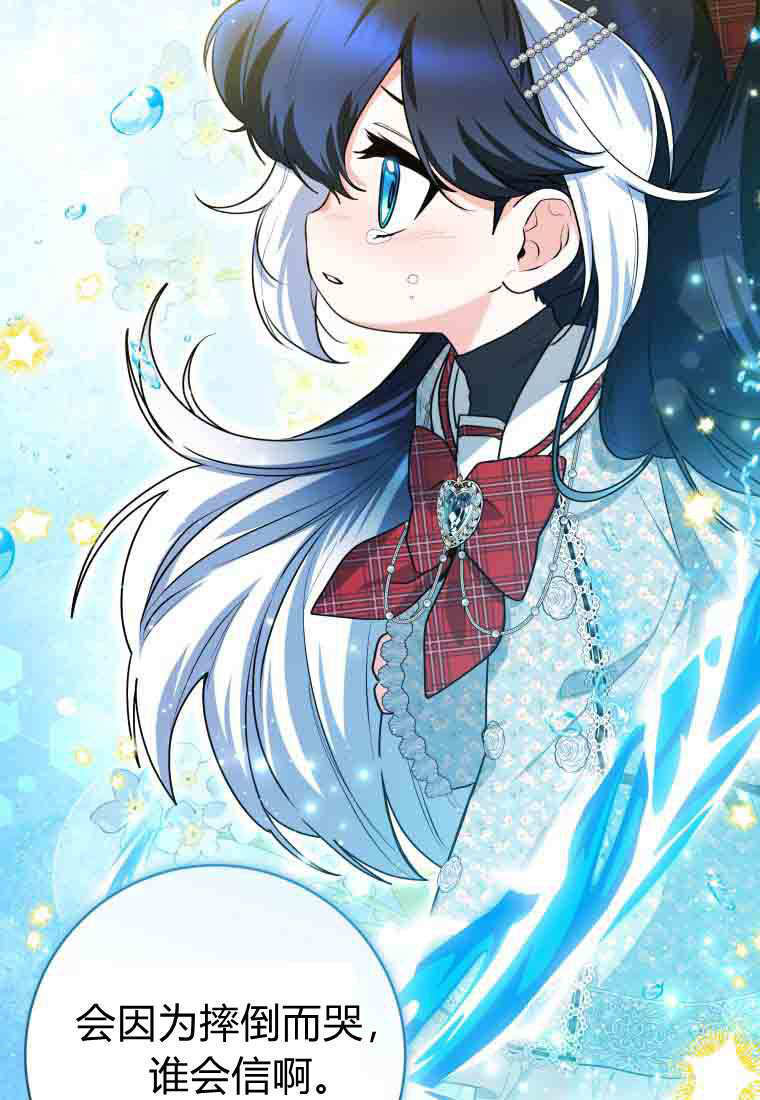 第50话 第43页