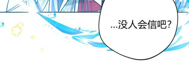 第50话 第45页