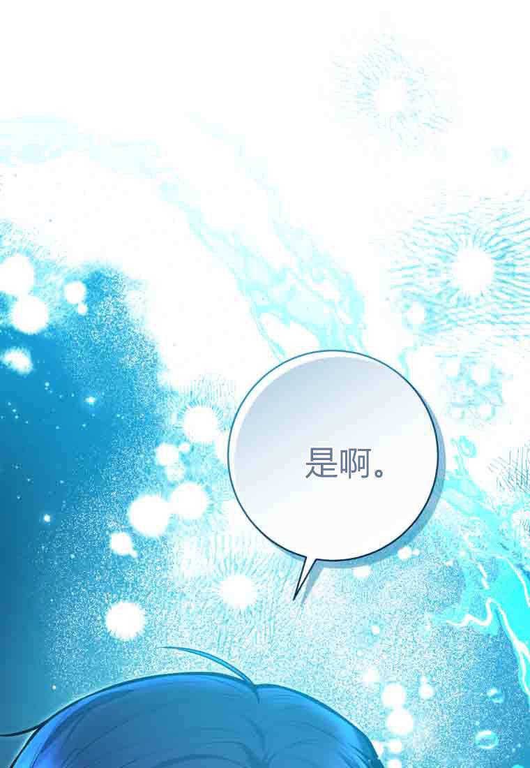 第50话 第46页