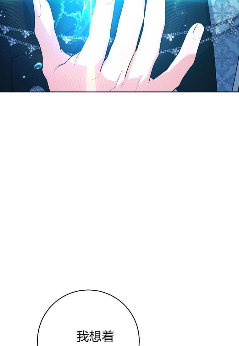 第50话 第48页