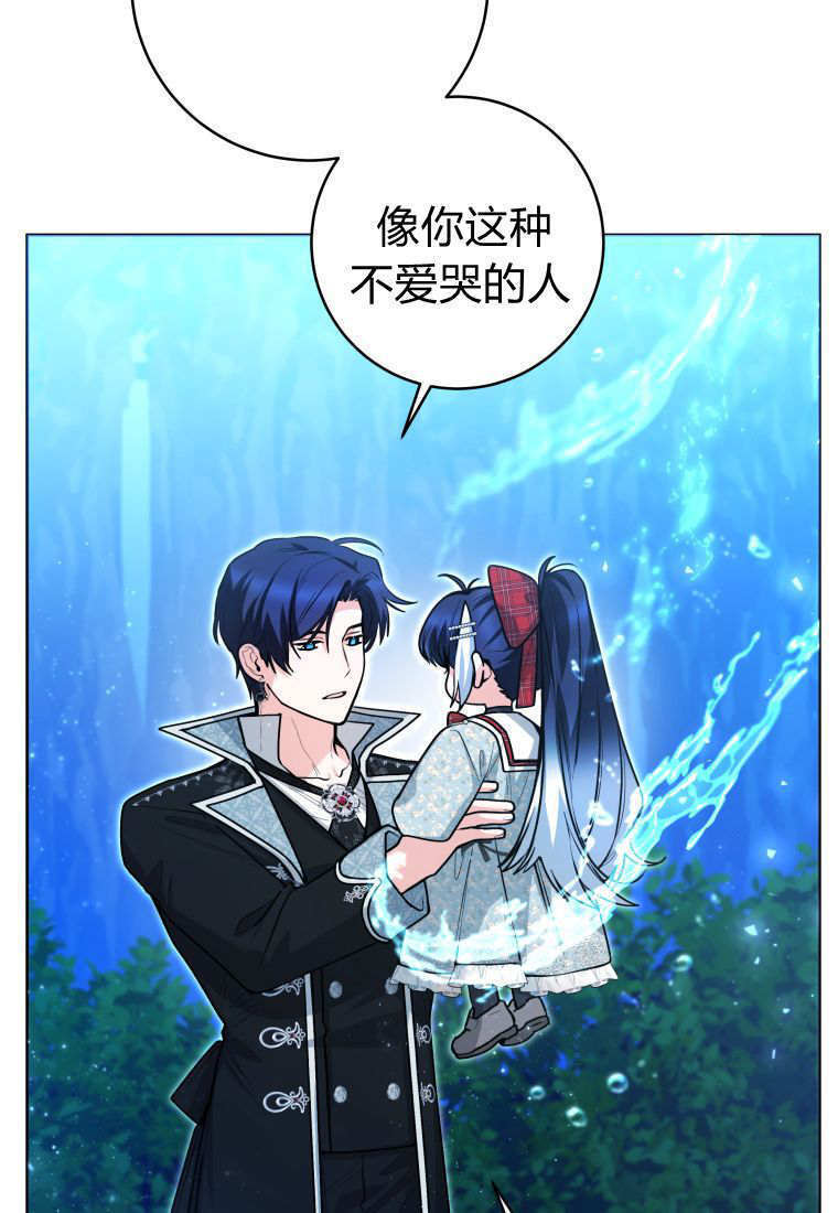 第50话 第49页
