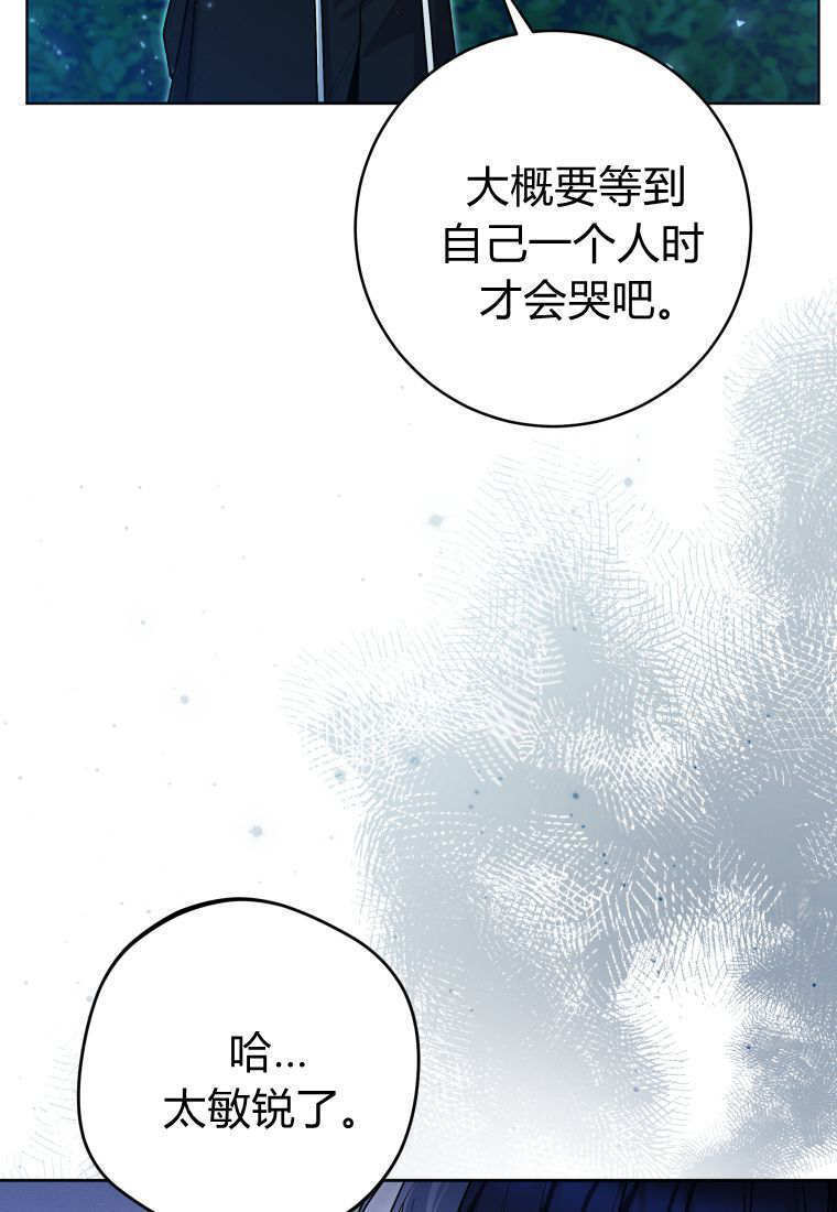 第50话 第50页